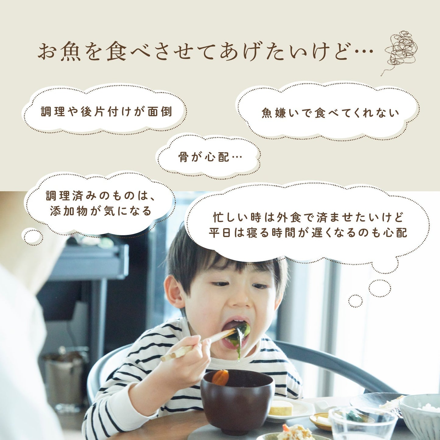 【冷凍便】お魚セット③ ～大人もうれしい！～ ≪送料無料≫