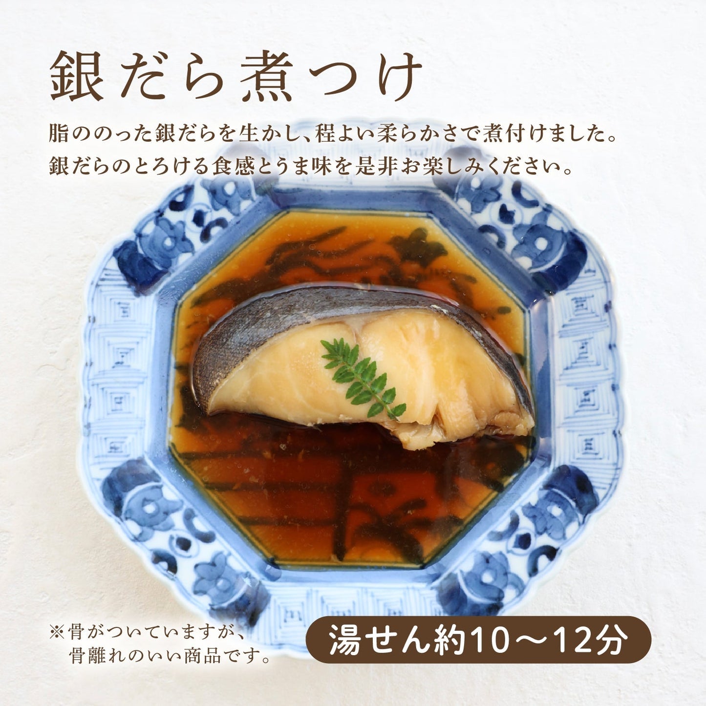 【冷凍便】お魚セット③ ～大人もうれしい！～ ≪送料無料≫
