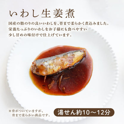 【冷凍便】お魚セット⑤ ～お得な全種類入り！～ ≪送料無料≫