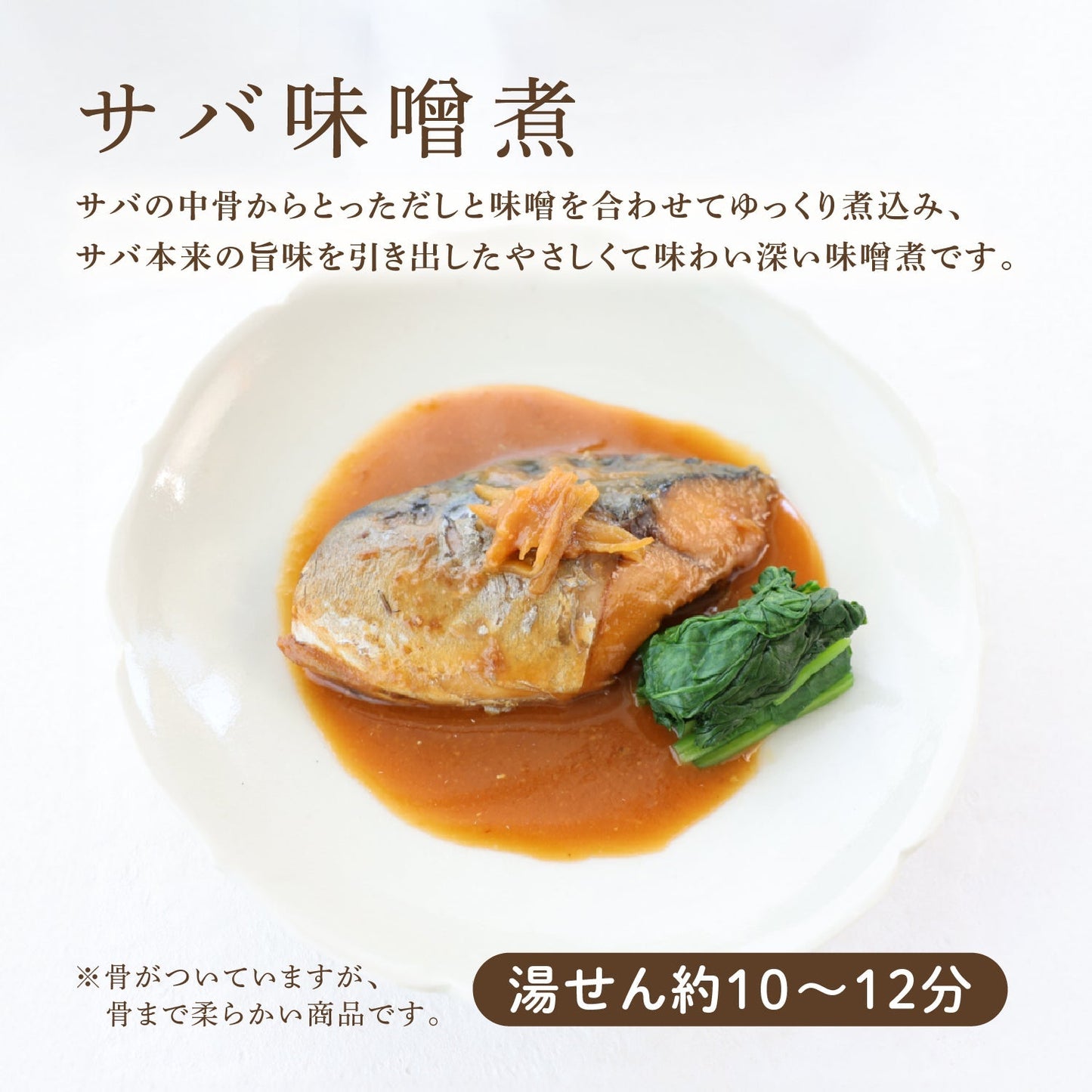 【冷凍便】お魚セット③ ～大人もうれしい！～ ≪送料無料≫