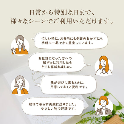 【冷凍便】お魚セット④ ～お弁当に便利！～ ≪送料無料≫
